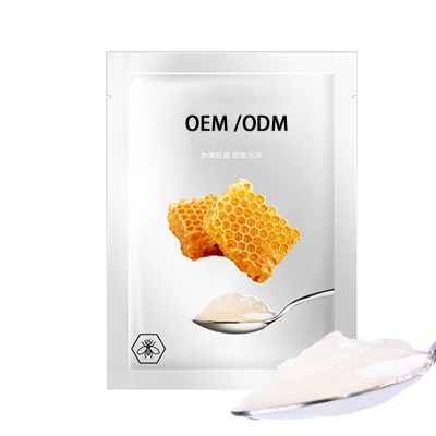 黔东南苗族侗族自治州_广州源头OEM加工贴牌 补水保湿面膜OEM
