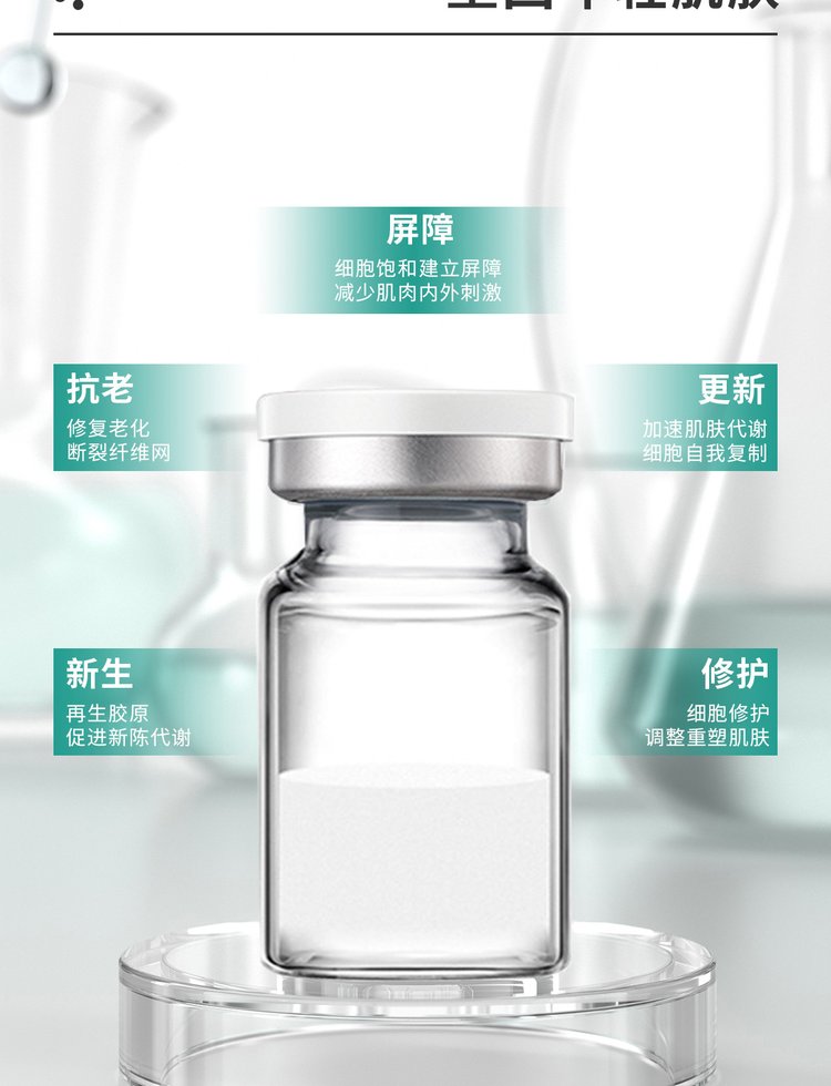 黔东南苗族侗族自治州_Ⅲ型胶原蛋白OEM 轻yi美 激活胶原蛋白再生