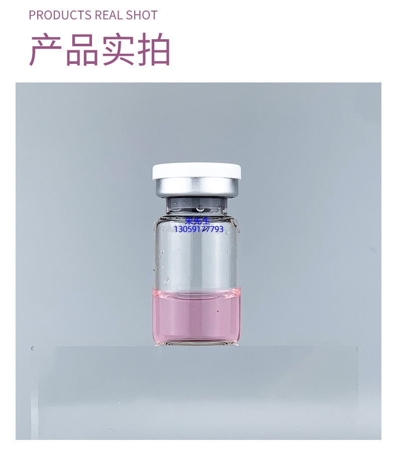 黔东南苗族侗族自治州_水光补水保湿玻色因紧致原液安瓶提拉抗衰老补水面部水光导入精华液美容院套盒