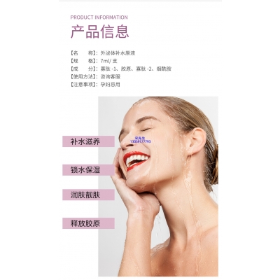 黔东南苗族侗族自治州_仪器导入式_水光动能素