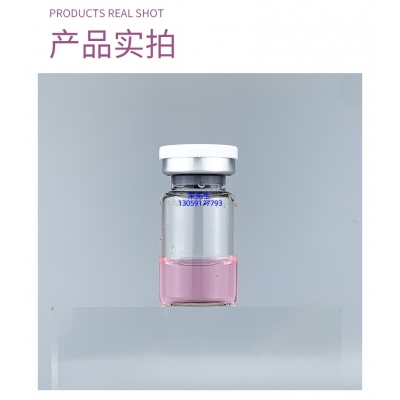 黔东南苗族侗族自治州_谷胱甘肽+传明酸外泌体精华_水光动能素