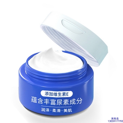 黔东南苗族侗族自治州_维E尿素霜 面部身体尿素精华霜 透明质酸维E凡士林尿素霜