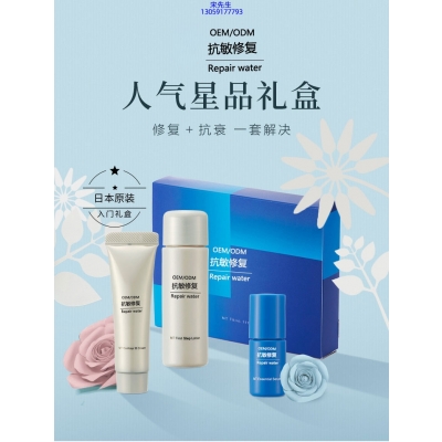 黔东南苗族侗族自治州_人参滋养抗衰套装