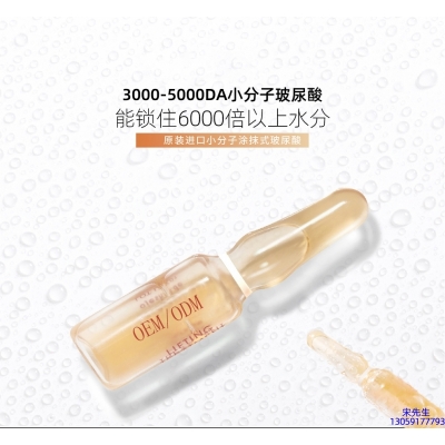 黔东南苗族侗族自治州_玻尿酸安培瓶原液