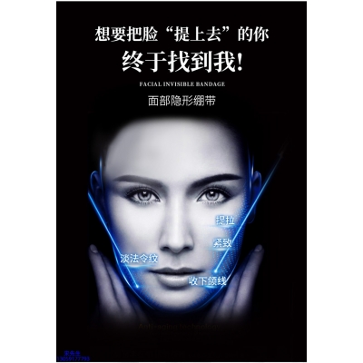 黔东南苗族侗族自治州_逆龄修护青春素