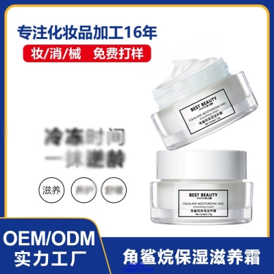 黔东南苗族侗族自治州_角鲨烷抗初老修护细纹保湿面霜