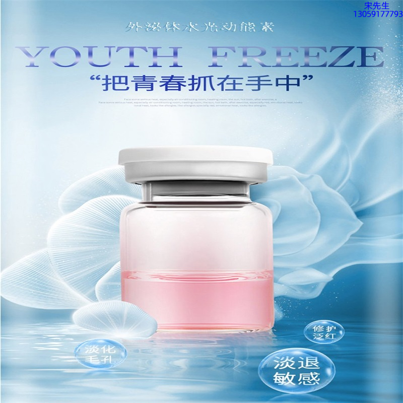 黔东南苗族侗族自治州_水光和有针区别
