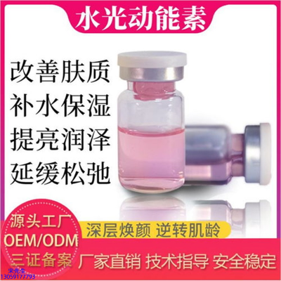 黔东南苗族侗族自治州_水光的玻尿酸有什么不同?