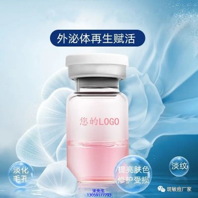 黔东南苗族侗族自治州_水光动能素精华原液到底是什么呢?