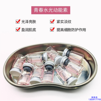 黔东南苗族侗族自治州_水光动能素可以保持多久