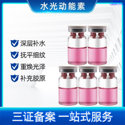黔东南苗族侗族自治州_水光贴牌
