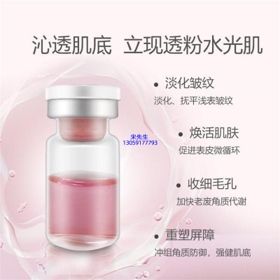 黔东南苗族侗族自治州_水光动能素精华原液保湿