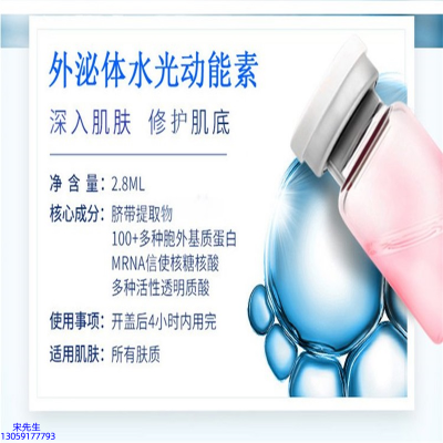 黔东南苗族侗族自治州_水光导入